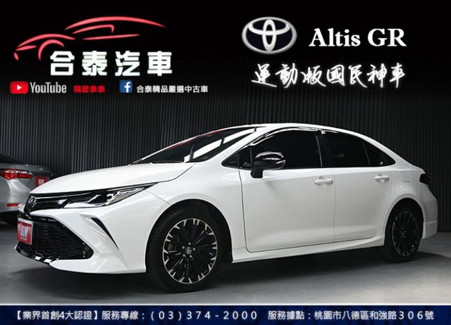 操控加倍熱血無限GR SPORT~里程5萬原廠紀錄~專屬運動懸吊+空力套件+主動跟車+車偏+手機投影+倒顯~高妥善好養護  第1張相片