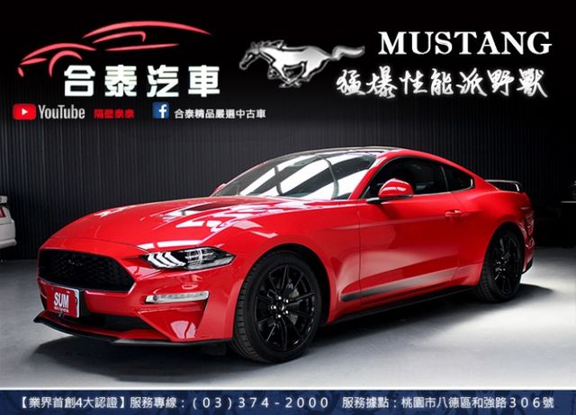 全台限量30台幻影特仕版~超低里程僅3萬~Black Shadow專屬套件+數位儀表+ACC跟車+B&O~賣一台少一台~  第1張相片