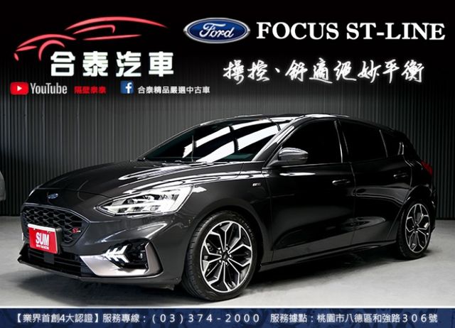 輕鬆入主~掀背小鋼砲ST LINE~僅跑5萬原廠保養紀錄~LV2跟車+車道維持+B&O環繞音響+原廠導航+手機投影~配滿  第1張相片