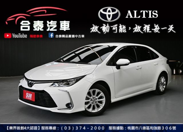 銷售冠軍家庭房車~原廠紀錄 超低里程僅4萬~ACC跟車+車道偏移警示+倒車顯影+循跡防滑+胎壓偵測+藍芽音樂~全台保固~  第1張相片