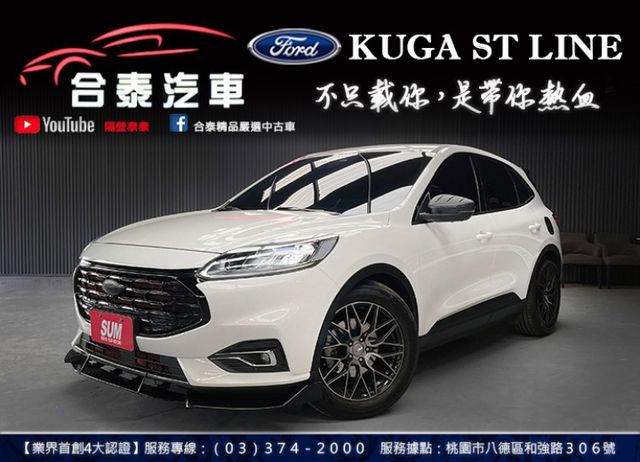 賣一台少一台同級主動安全最滿~原廠3+3保固中僅跑4萬~ACC跟車+360環景+車道維持輔助+電動座椅+加裝尾翼+前大包  第1張相片