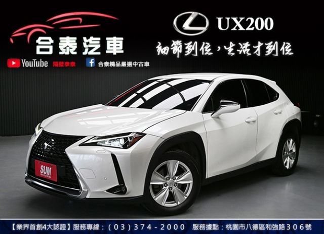 日系進口熱賣小休旅~定期保養第三方認證原鈑件~ACC主動跟車+車道偏移警示+盲點偵測+倒車顯影+循跡防滑+雙前加熱椅~  第1張相片