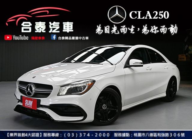 免50輕鬆入主豪華房車4MATIC~升級45前保+全景天窗+HK環繞音響+雙前電動椅附加熱+盲點偵測+定速巡航+胎壓偵測  第1張相片