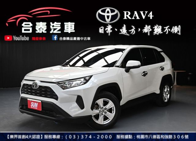 常年銷售冠軍休旅~原廠紀錄僅跑4萬公里~ACC自動跟車+車道維持輔助+車道偏移警示+倒車顯影+循跡防滑+胎壓偵測~快搶購  第1張相片