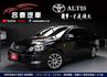 ALTIS  第1張縮圖