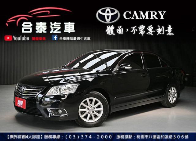 超低里程僅跑8萬~定期保養第三方認證~倒車顯影+無線CARPLAY+衛星導航+電折後視鏡+行車紀錄器+雙區恆溫+偵測雷達  第1張相片