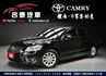 超低里程僅跑8萬~定期保養第三方認證~倒車顯影+無線CARPLAY+衛星導航+電折後視鏡+行車紀錄器+雙區恆溫+偵測雷達  第1張縮圖