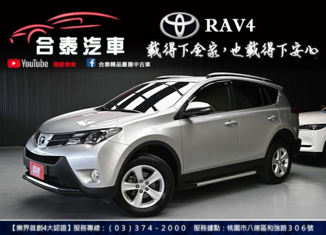 日本原裝進口高CP高妥善~定期保養一年僅跑一萬~定速巡航+倒車顯影+電折後視鏡+抬頭顯示+雙前按摩椅+駕駛座電動調整~  第1張相片