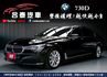 新車400萬現在70幾萬開回家~前大老闆坐駕董仔換您當~16向電調冷熱通風椅+全車香氛套件+無線CARPLAY~超美快搶  第1張縮圖