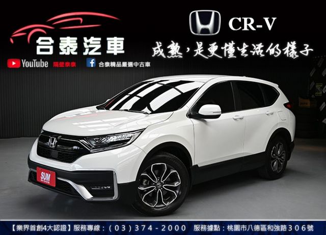 CR-V  第1張相片