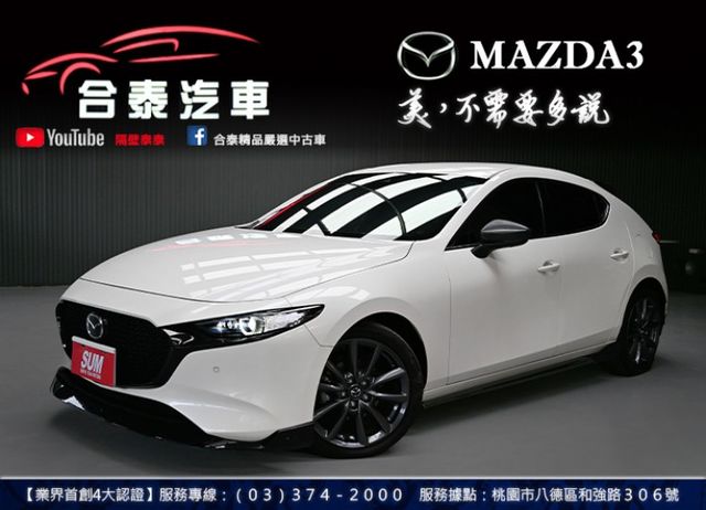 日系進口熱銷掀背~原廠保養紀錄僅跑3萬新車保固中~MRCC自動跟車+360環景+BOSE環繞音響+電動椅+CARPLAY  第1張相片