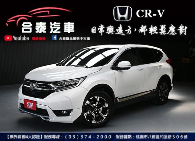 頂規S版家庭SUV首選~定期保養精準里程6萬~ACC自動跟車+加裝360環景+加裝獨立胎壓偵測+全景天窗+電尾門+電動椅  第1張相片