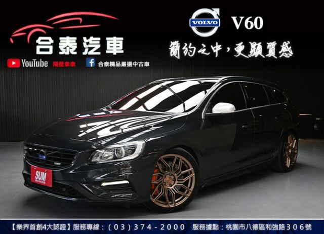 V60  第1張相片