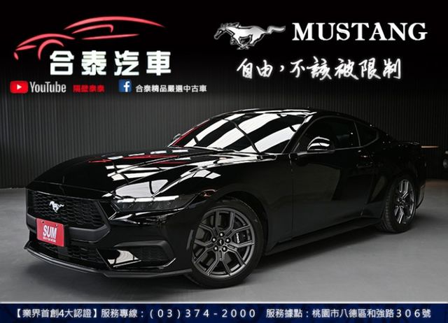 全台唯一野馬七代～現車不用等僅跑2900+曲面式螢幕+全速域跟車+RECARO賽車座椅+四種跑排模式切換～僅此一台把握～  第1張相片
