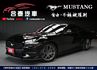 全台唯一野馬七代～現車不用等僅跑2900+曲面式螢幕+全速域跟車+RECARO賽車座椅+四種跑排模式切換～僅此一台把握～  第1張縮圖