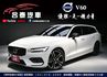 瑞典跑旅!升級B&W中置音響+選配原廠PLUS套件+原廠H/K音響+360環景+雙電動椅+電動尾門+PA2跟車+車道維持  第1張縮圖
