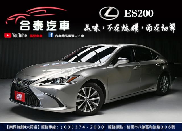 低調內斂豪華房車不在是遙不可及~低里程僅跑5萬原廠紀錄~DRCC自動跟車+車偏警示+雙前加熱電動椅+倒車顯影+行車紀錄器  第1張相片