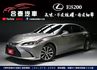 低調內斂豪華房車不在是遙不可及~低里程僅跑5萬原廠紀錄~DRCC自動跟車+車偏警示+雙前加熱電動椅+倒車顯影+行車紀錄器  第1張縮圖