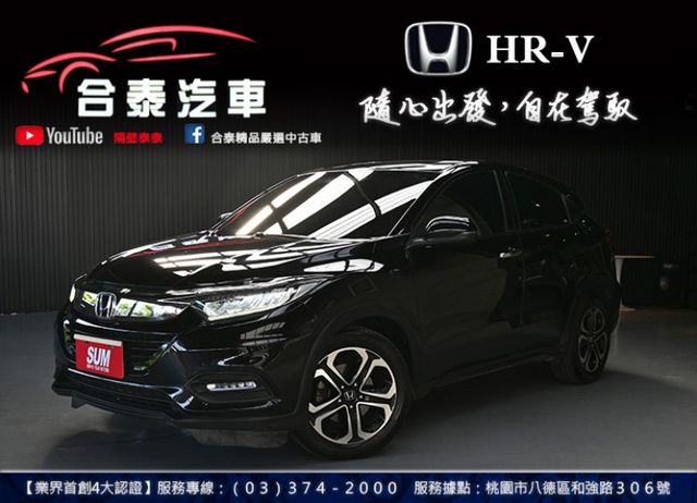 熱銷高CP跨界休旅~定期保養認證原鈑件~定速巡航+倒車顯影+行車紀錄器+循跡防滑+換檔撥片+車距雷達+衛星導航+恆溫空調  第1張相片