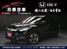 熱銷高CP跨界休旅~定期保養認證原鈑件~定速巡航+倒車顯影+行車紀錄器+循跡防滑+換檔撥片+車距雷達+衛星導航+恆溫空調