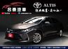 ALTIS