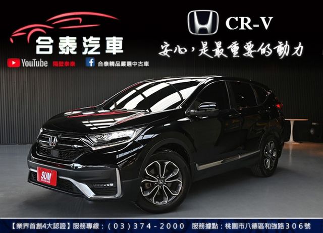 熱銷休旅5.5代頂規S版~里程6萬原廠紀錄~ACC跟車+360環景影像+全景天窗+足踢電尾門+CARPLAY+電動椅調整  第1張相片