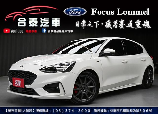 頂規Lomme X~里程6萬定期保養~ACC自動跟車+車道維持輔助+抬頭顯示+B&O環繞音響+倒車顯影+CARPLAY~  第1張相片