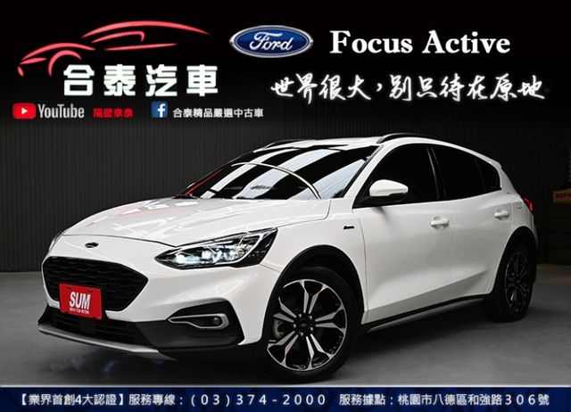 任性啟動你的城市探險~里程4萬公里原廠紀錄~ACC全速域跟車+全彩數位儀表+B&O環繞音響+車道維持輔助+CARPLAY  第1張相片