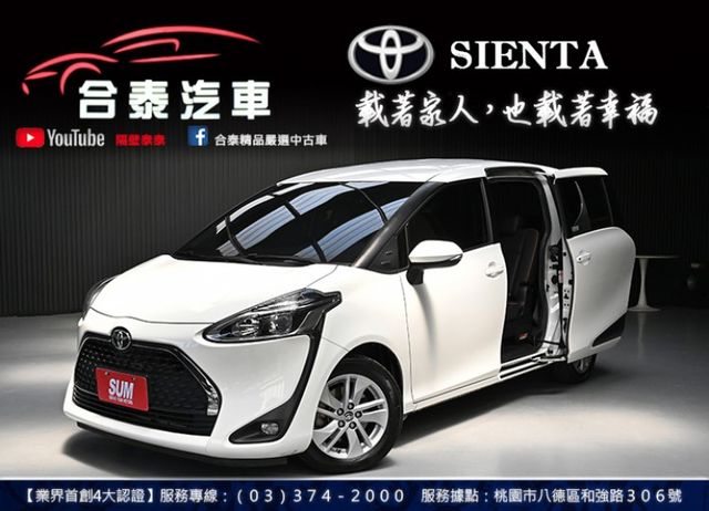 七人空間靈活多變~實錶里程定期保養~雙側電動滑門+定速巡航+倒車顯影+行車紀錄器+免鑰匙啟動解鎖+盲點偵測+原鈑全台保固  第1張相片