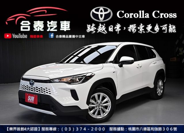 國產跨界休旅銷售冠軍~新車保固中原廠紀錄里程2萬~ACC跟車+車道偏移輔助+倒車顯影+無線CARPLAY+前後行車紀錄器  第1張相片