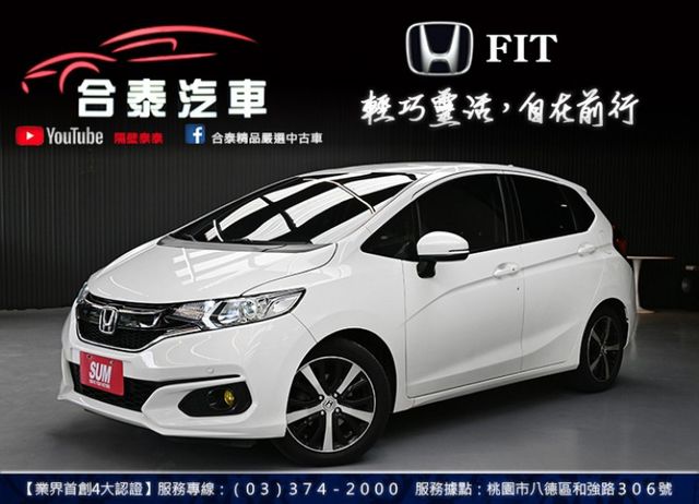 高CP代步小車~低里程僅跑4萬定期保養~定速巡航+倒車顯影+衛星導航+盲點偵測+加裝獨立胎壓偵測+雷達偵測+行車紀錄器~  第1張相片