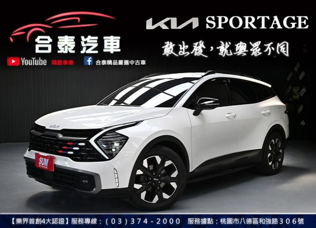 頂規X-line4WD~新車保固至2030里程僅1萬~ACC跟車+HK環繞音響+360環景+雙前加熱通風電動椅 +電尾門  第1張相片