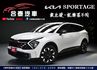 頂規X-line4WD~新車保固至2030里程僅1萬~ACC跟車+HK環繞音響+360環景+雙前加熱通風電動椅 +電尾門  第1張縮圖