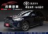 RAV4  第1張縮圖