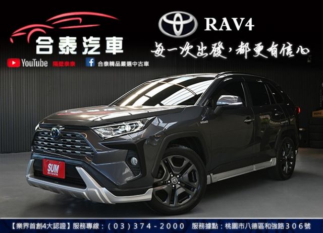 最頂Hybrid旗艦4WD~超低里程僅跑5萬原廠紀錄~ACC跟車+全景天窗+雙前通風椅+南極星測速器+360環景+電尾門  第1張相片