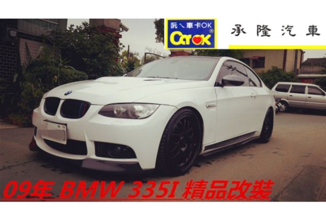 中古車 Bmw 335i 雙門轎跑 Bmw 寶馬 335i 桃園市 Findcar 找車網