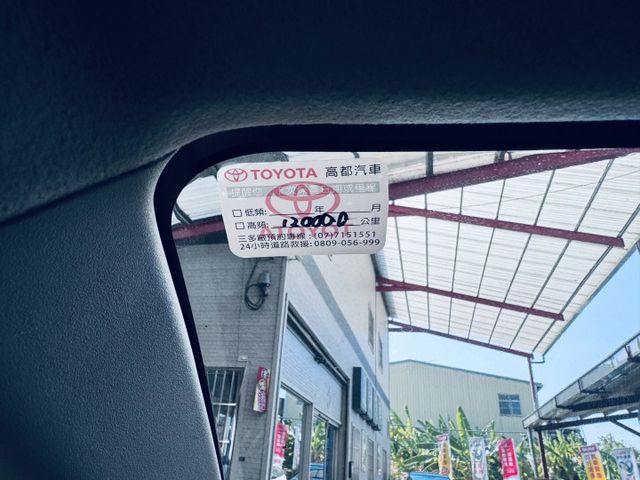 年終到一車不留，力拼全網最低價，現車有夠美，除了優質還是優質，最好的優惠只給最值得的你  第14張相片