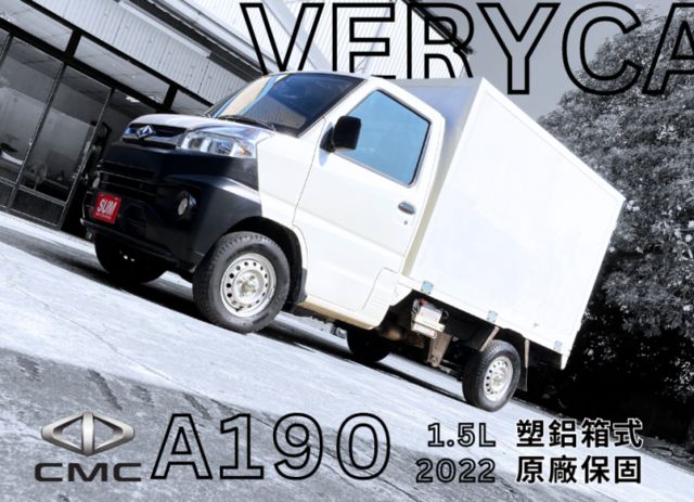 實跑一萬五/新車保固中/塑鋁箱式  第1張相片