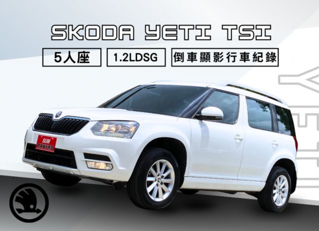 YETI/ 1.2省油省稅金/ 倒車顯影/ 車況極佳  第1張相片