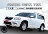YETI/ 1.2省油省稅金/ 倒車顯影/ 車況極佳  第1張縮圖