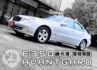 E350 AVANTGARD/V6引擎/全景式雙天窗/無待修  第1張縮圖