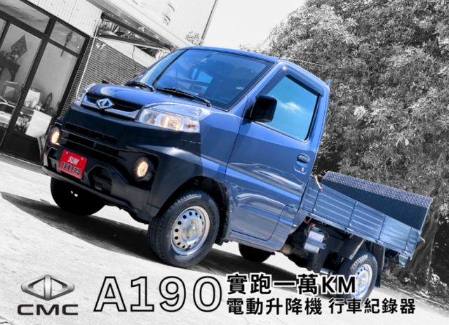 實跑1萬/手排/昇降尾門/車斗重噴  第1張相片