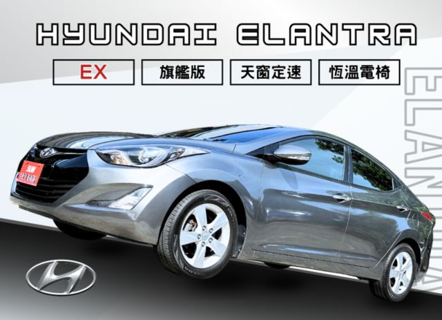 GLS旗艦/ELANTRA/安卓機/倒車顯影/電動座椅/恆溫/天窗  第1張相片