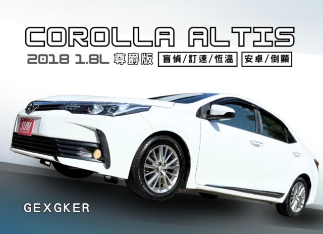 11.5代尊爵版/IKEY/定速/盲點偵測/全新3G安卓機/倒車顯影  第1張相片