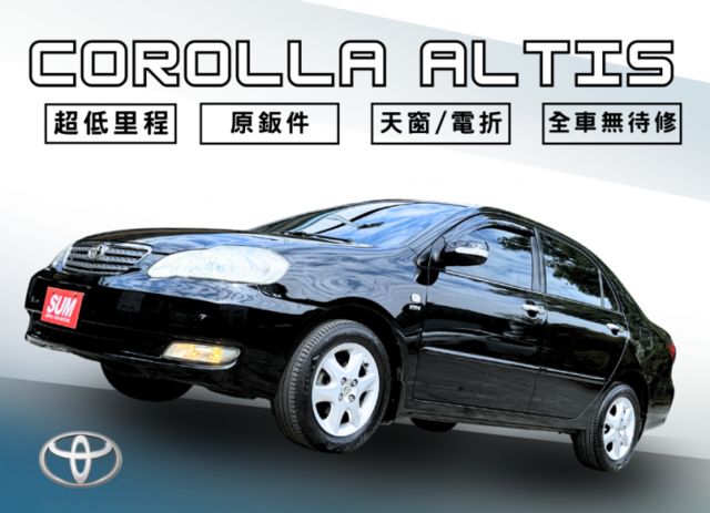 原車原鈑件/天窗/恆溫/電動後照鏡/全車無待修  第1張相片