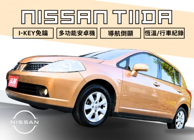 IKEY/免鑰/安卓機/行車紀錄//導航  第1張相片