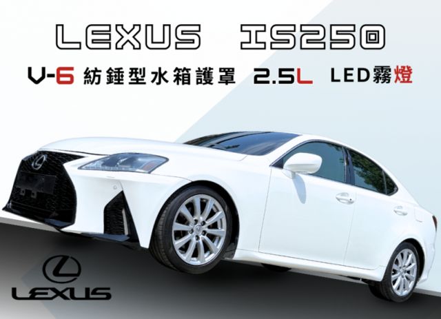 V6引擎/紡錘型水箱護罩/天窗/燻黑頭燈/LED日行燈  第1張相片