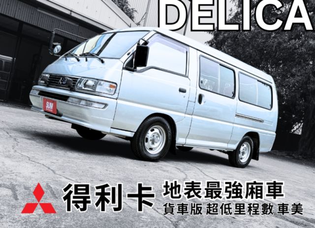超低里程數/手排貨車版省油省稅金/冷氣冷/贈保養  第1張相片