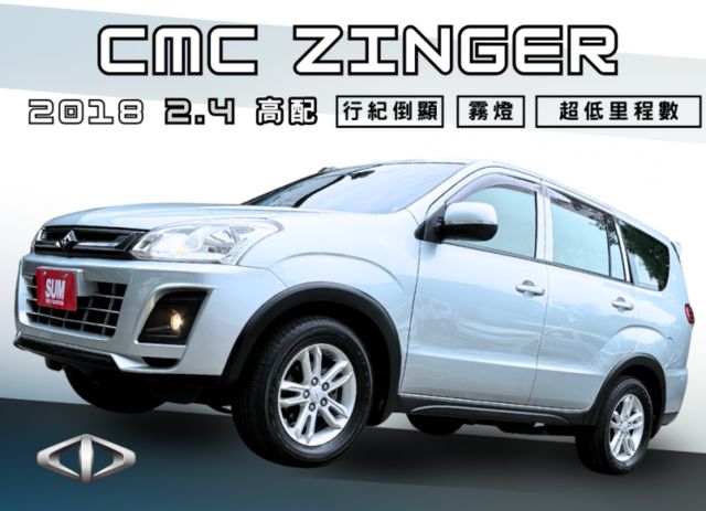 超低里程數/倒車顯影/鋁圈/後出風口/前霧燈  第1張相片