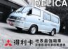 超低里程數/手排貨車版省油省稅金/冷氣冷/贈保養  第1張縮圖